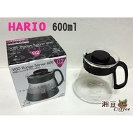 ~~ Xiangdou Coffee~HARIO XVD-60B V60 Heat-Resistant Glass Pot/Glass Pot/Coffee Pot 600ml