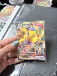 Pokemon Card 雷吉艾勒奇VMAX (Regieleki VMAX)