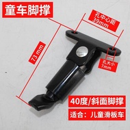 Children Scooter Decathlon t7 Foot Support Bracket Tripod Car Ladder TWON7 Adult Electric Scooter Ac