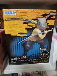 SEGA 鬼滅之刃 嘴平伊之助 超級高級模型