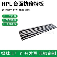 CNC1500Grooving and Drilling Density Wholesale Bet Template Machine Resistant to Countertops Can Eng