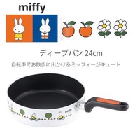 預訂- 日本進口 - MIFFY24CM煎鍋