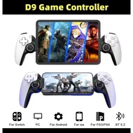 D9 Game controller (White)