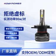 Car LED Headlight Measured Power 90W Double Copper Tube H1H4H7H1190059006LED Car Bulb