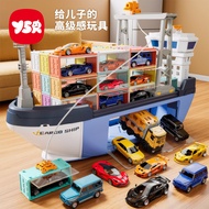 2026 New Style Children's Giant Ship Toys Educational Alloy Car 4 Boys 3 Years Old 6 Birthday Gifts 