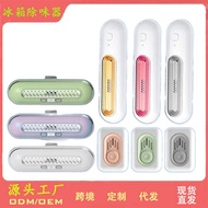 Strictly Selected Refrigerator Deodorizer Purifier Household Deodorizer Purifier Car Deodorizer Ozon