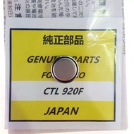 CTL920F SOLAR BATTERY/CAPACITOR