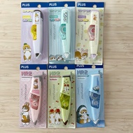 Correction Tape mofusand MR2