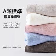 Bath Towel Pure Cotton Class a 7A Antibacterial Home