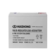 ◙ㄟ▲◄☫HUIZHONG Huizhong battery 6-FM-7 fire host 12v7ah elevator medical UPS emergency power supply