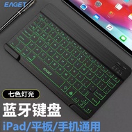 Tablet Bluetooth keyboard suitable for iPad Huawei Xiaomi Lenovo Redmi tablet typing