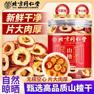 Beijing Tongrentang Hawthorn Dried Hawthorn