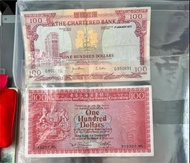 大量收購 香港錢幣 舊銀紙 大棉胎 大啡妹 大聖書 紅羅兵 綠黃紅鎖匙 藍紅綠屋 鏡架 光頭佬500元 印度新金山渣打銀行 匯豐銀行 有利地圖 有利銀行等舊港紙舊銀紙金幣 銀幣