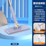 洗臉巾小拖把 懶人免手洗自動換紙迷你地拖便攜式小拖把 迷你擦玻璃神器 家具桌面地拖 掃把（紫羅蘭）