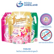 Fineline ไฟน์ไลน์ น้ำยาซักผ้าสูตรเข้มข้น ขนาด 1250 มล. น้ำยาซักผ้า น้ำยาซักผ้าไฟน์ไลน์ ผลิตภัณฑ์ซักผ