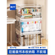 Japanese Transparent Book Storage Box Book Storage Box Book Storage Box Book Box Storage Classroom U