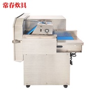 Factory direct sales20Multifunctional Vegetable Cutter for Scallions, Leeks, Cabbage, and Leafy Vege