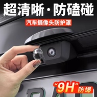 Rongwei i5/i6/D6/ei5/E6/M7/D7 Car Camera Reversing 360 Video Waterproof Protective Protective Cover