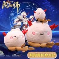 Onmyoji Black White Ibaraki Dumpling Doll Pillow Ibaraki Boy Plush Doll Anime Game Merchandise Toys