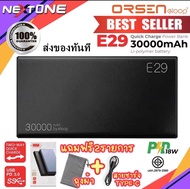 【รับประกัน 3 ปี】ELOOPแบตสำรองชาร์จเร็ว e29 30000mAh QC 3.0 PD 20W Fast Quick Charger Power Bank เพาเวอร์แบงค์ พาเวอร์แบงค์ พาวเวอร์แบงค์ PowerBank Type C