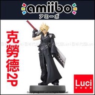 克勞德2P CLOUD 太空戰士 明星大亂鬥 任天堂 amiibo Nintendo NFC連動公仔 LUCI日本代購