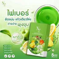 Fiber N2 Plus  เรทส่ง 10 กล่อง