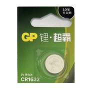 [SG] GP CR2450 Lithium Cell Button Battery