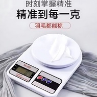 Penimbang elektronik berketepatan tinggi khusus dapur, penimbang kopi SF400, penimbang dapur, penimb