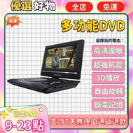 DVD Player Hd cd Portable vcd