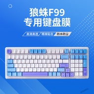 Suitable for Tarantula F99 Keyboard Film F99 Silicone Keyboard Protective Film aula Keycap 99 Sticke