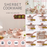 🇰🇷韓國製造 Neoflam Sherbet 蜜桃粉紅系列🌸 [明火 / IH電磁爐]