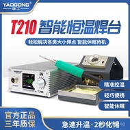 Small Soldering Iron Pen JBC Portable Soldering Station Soldering Pen Electric Welding Iron T210 N9T
