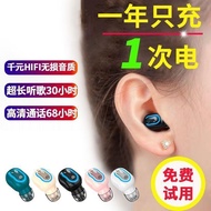 earpod bluetooth earpod Wireless Bluetooth Headset Mini Invisible In-Ear Sports Running Takeaway Noi