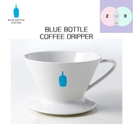 Blue Bottle Coffee Dripper ดริปเปอร์ ดริปกาแฟ กรวยดริป กาแฟ Ze Store