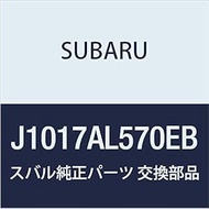 SUBARU Genuine Parts LEGACY Outback: Colored License Plate Base Set: E8 Dark Blue Pearl J1017AL570EB