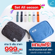 สายนาฬิกาแฟชั่น 22mm. ใช้ได้กับรุ่น Go5 Wow และ Plus3