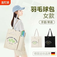 badminton bag coach sling bag badminton racket Sports Bag Badminton Bag Racket Bag Backpack Backpack