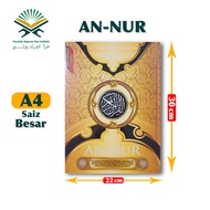 Share:  0 MUSHAF AN-NUR ALQURANUL KARIM BESAR TAFSIR PERKATA TAJWID WARANA TAJWID ANGKA ARAB & TRANS