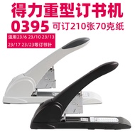 Deli Heavy Duty Stapler 0395 Thick Layer Stapler 210 Page Stapler Staple Specification 23/6 23/25