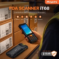 AiYin PDA Scanner IT68 Machine For Counting Stock Barcode Portable With Touch Screen