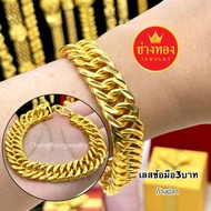 ทองเหมือนแท้ เลสก้างปลา1สลึง 1บาท 2บาท 3บาท 5บาท 10บาท 20บาท สวยเทียบเท่าของแท้ ทองโคลนนิ่ง ทองไมครอ