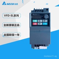 Delta Inverter VFD-EL Series0.2KW/0.4KW/0.75KW/1.5KW/2.2KW Authentic1P230V