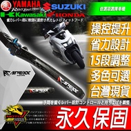 APEXX Brake Lever R15 MT15 R15M Handle R15v4 R15v3 v3 Grip v4 M Domestic v2 Modified v4m Products