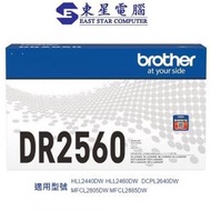 BROTHER - Brother DR2560 原裝感光鼓 DR-2560 DRUM 15000張