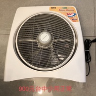 原價2990元 我最便宜 14吋 電風扇 SANLUX 台灣三洋 非 循環扇 風扇 可立式 安全風扇
