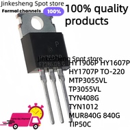 1-5PCS HY1906 HY1607 HY1707 HY1906P HY1607P HY1707P MTP3055VL TP3055VL 3055VL TYN408G TYN1012 MUR840