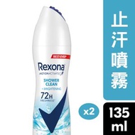 Rexona - [優惠孖裝] 女士止汗噴霧 - 沐浴舒爽 (新舊包裝隨機發送)