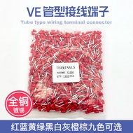 Tube Terminal VE0508 E1008 E7508 E1508 E2508 Pin Type Cold Press Terminal Purple Brass