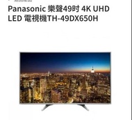 Panasonic 49吋 4K UHD LED 電視 TH-49DX650H