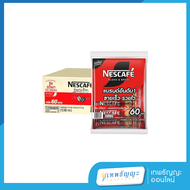 เนสกาแฟ 3in1 เบลนด์ แอนด์ บรู เอสเปรสโซ โรสต์/ริชอโรม่า 60 ซอง ยกลัง 12 แพ็ค